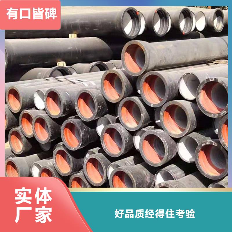 球墨铸铁管实拍品质保障
