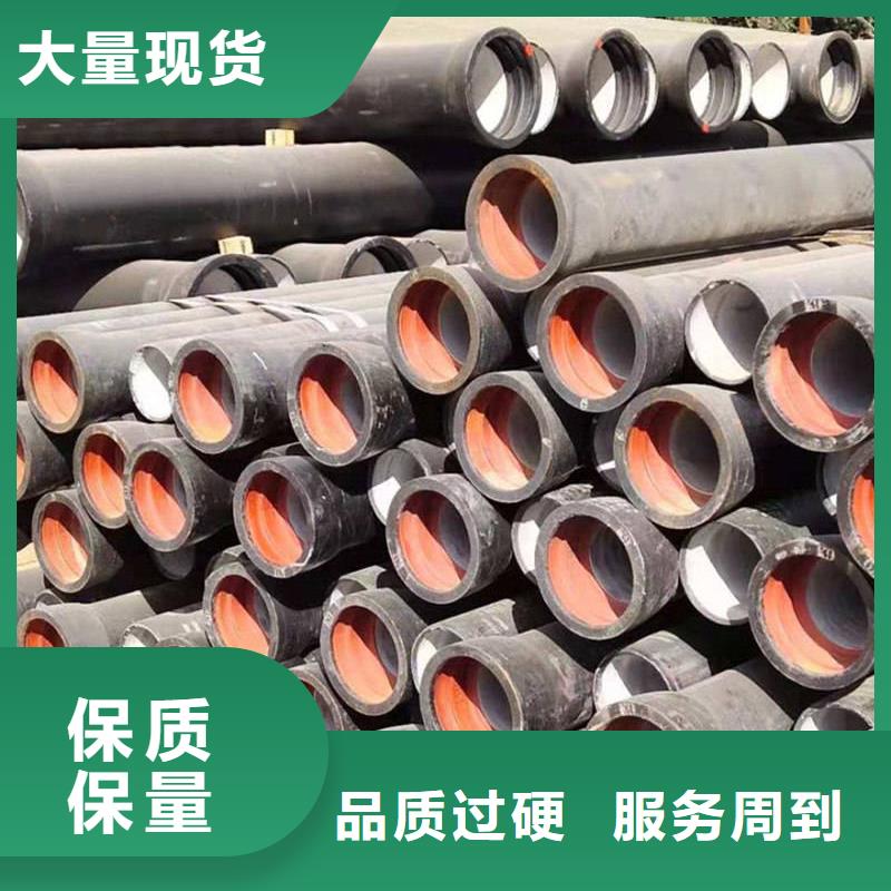 球墨铸铁管专注质量