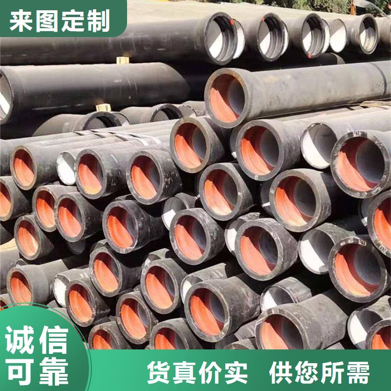 县球墨铸铁钢管公司