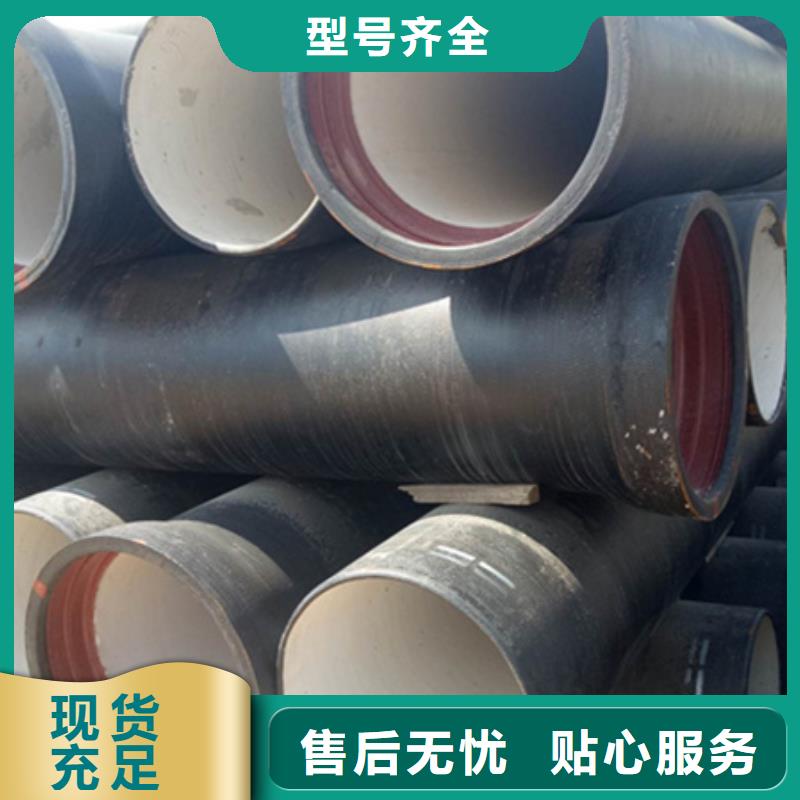 球墨铸铁管送货上门