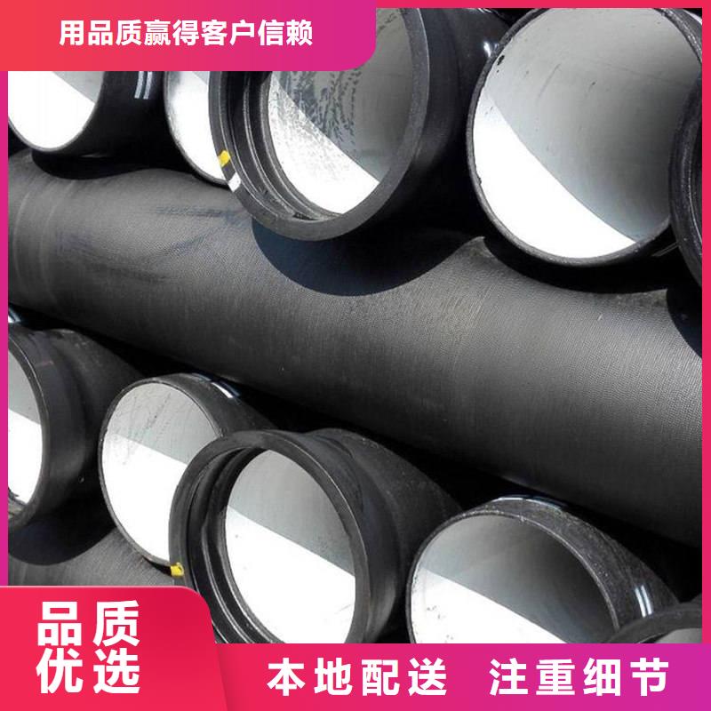 球墨铸铁管海量现货直销