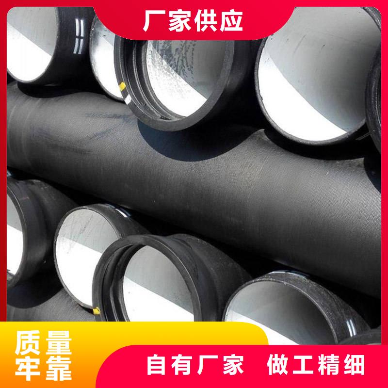球墨铸铁管严选用料