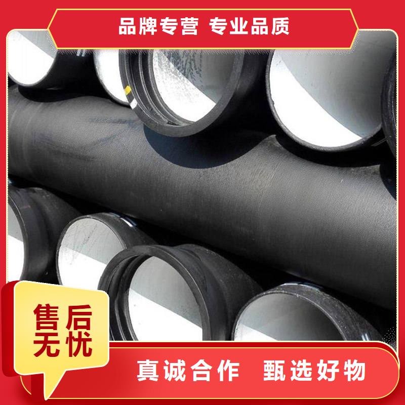  球墨铸铁管好产品不怕比