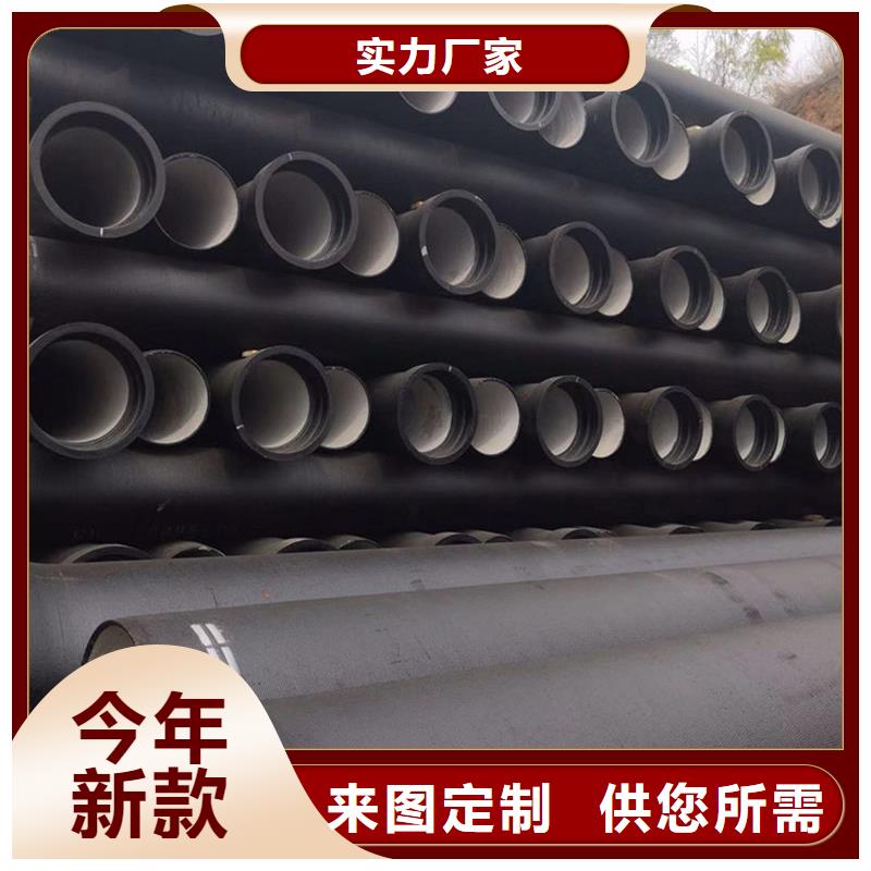 县球墨铸铁管规格齐全