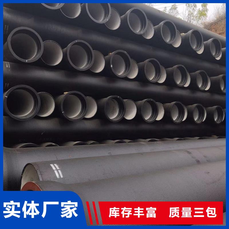 DN600球墨铸铁管产品型号参数