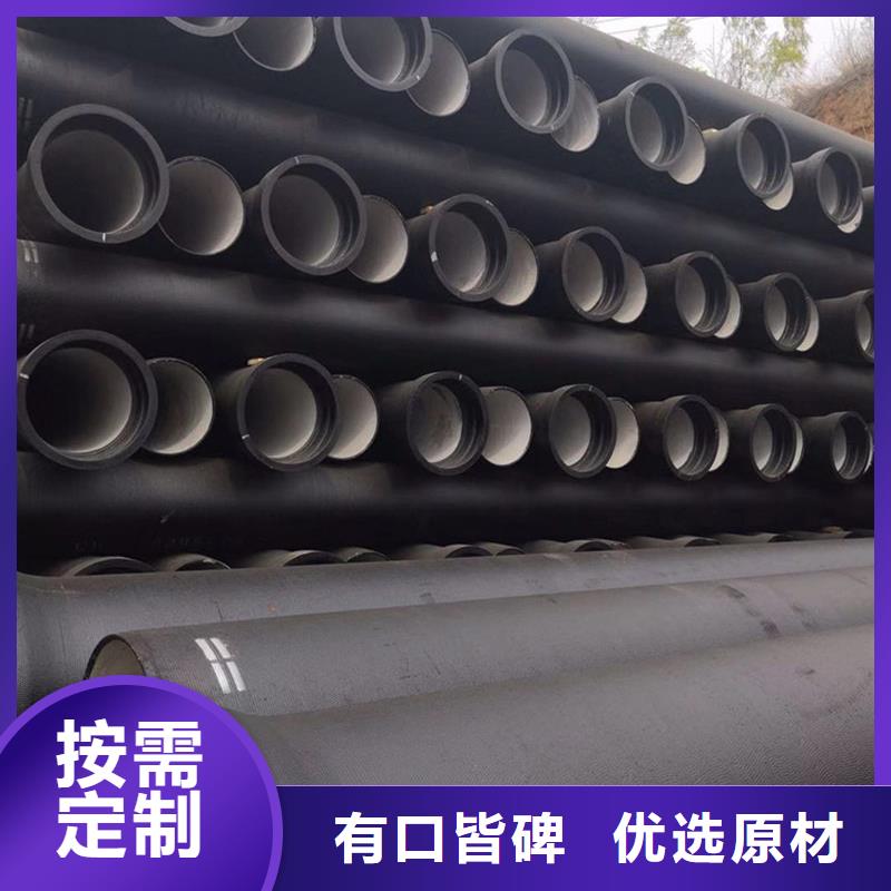 球墨铸铁管标准工艺