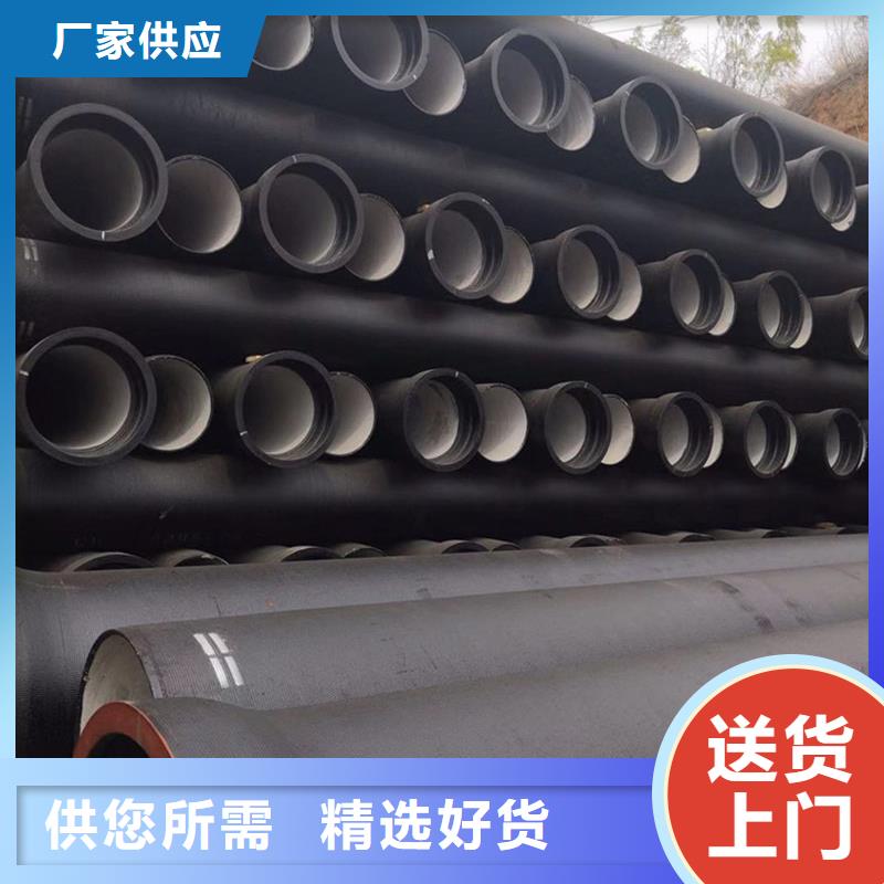 球墨铸铁管品质有保障