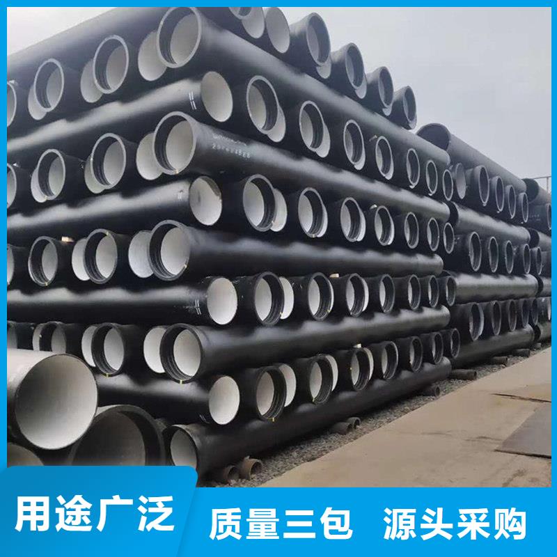 球墨铸铁管自营品质有保障