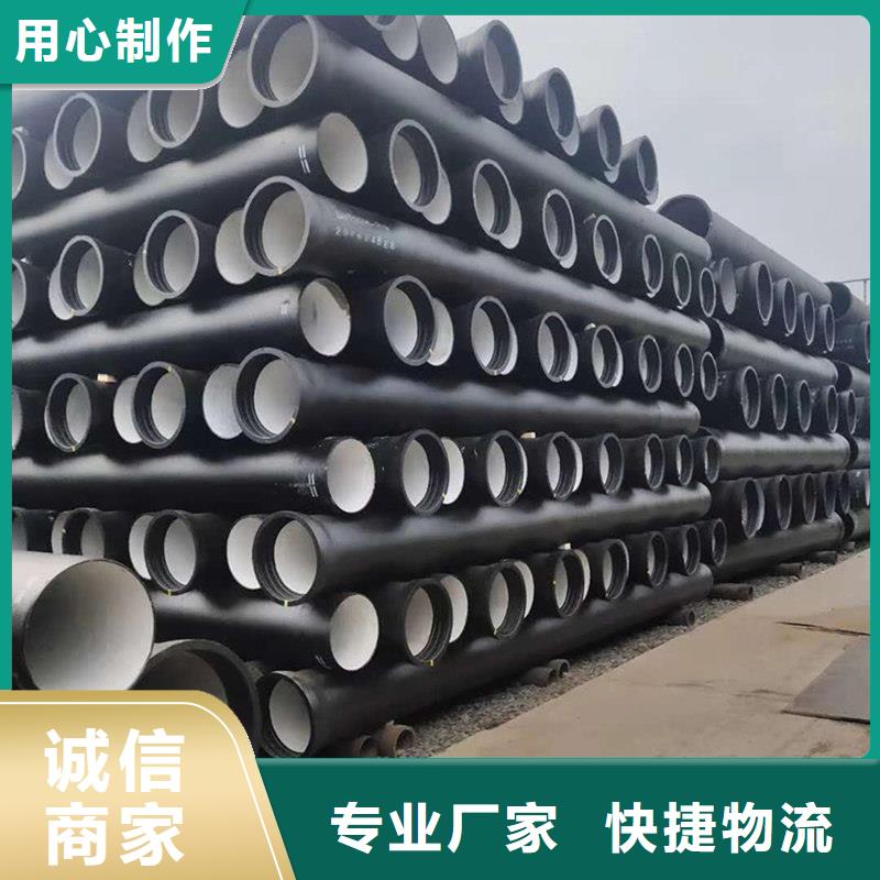 球墨铸铁管当地厂家值得信赖