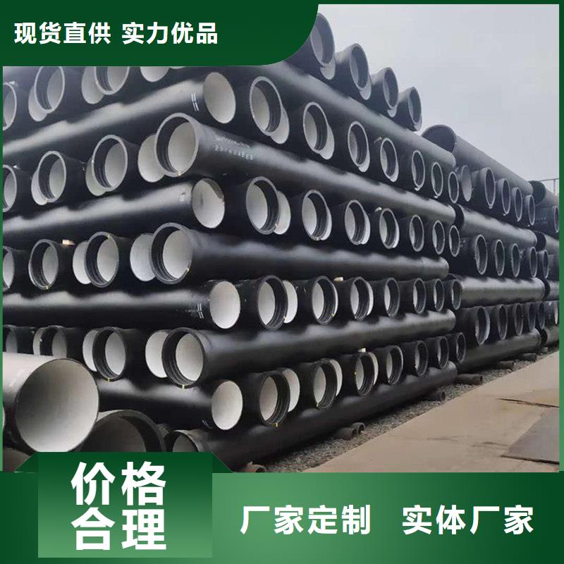 县球墨铸铁管规格齐全