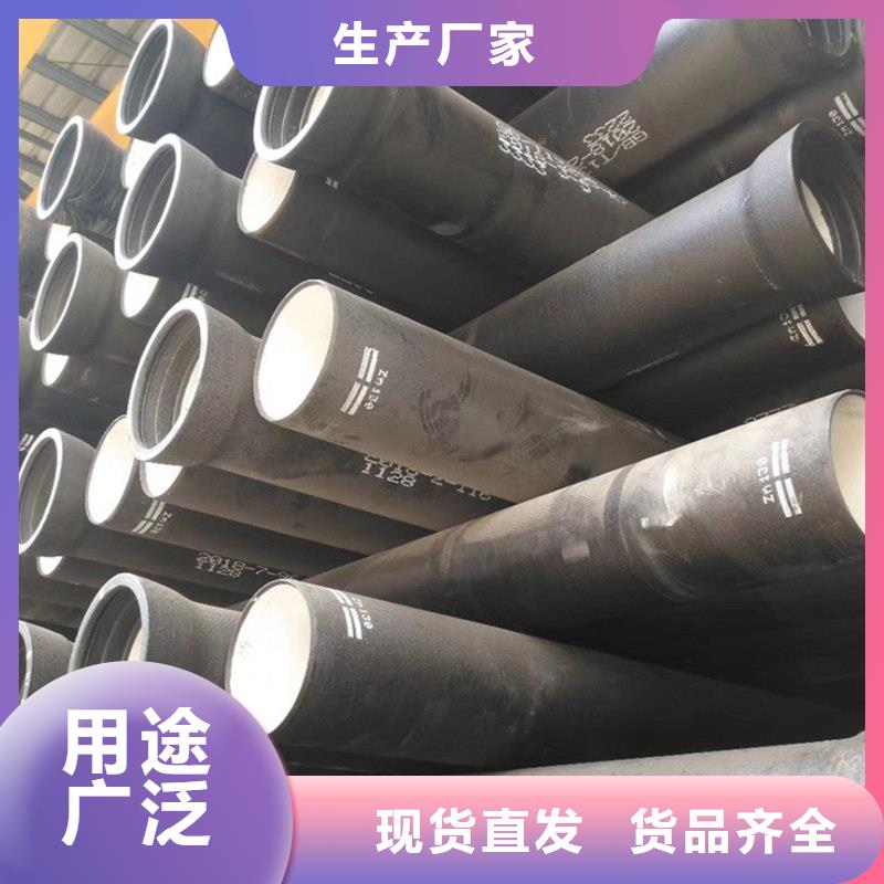 球墨铸铁管分类和特点