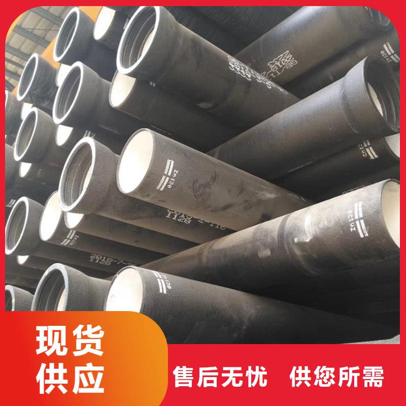 球墨铸铁管格型号无缝钢管精选厂家好货