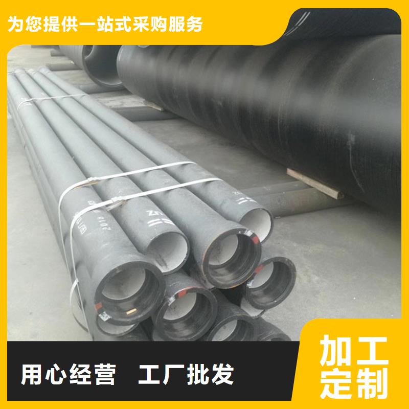 球墨铸铁管品质之选