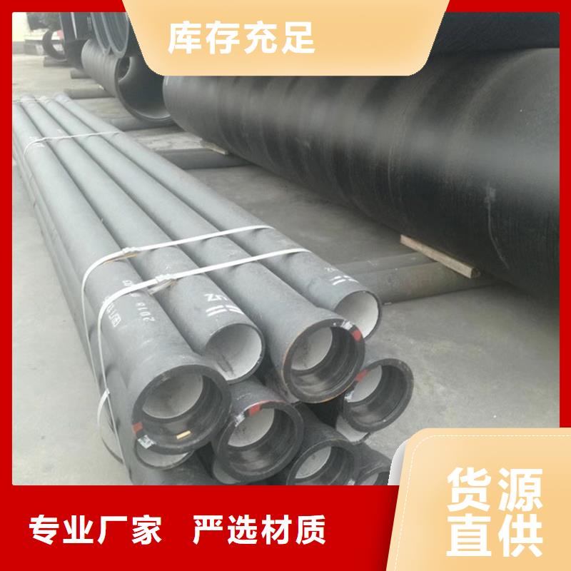  球墨铸铁管价格透明