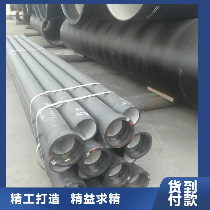 球墨铸铁管合作共赢