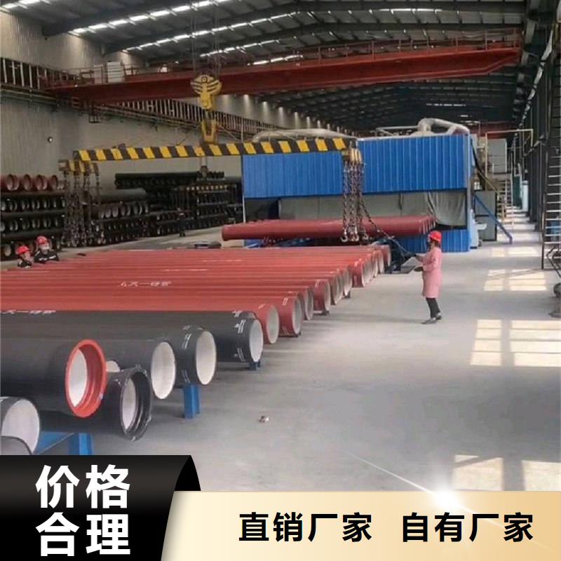 县球墨铸铁钢管质量保证