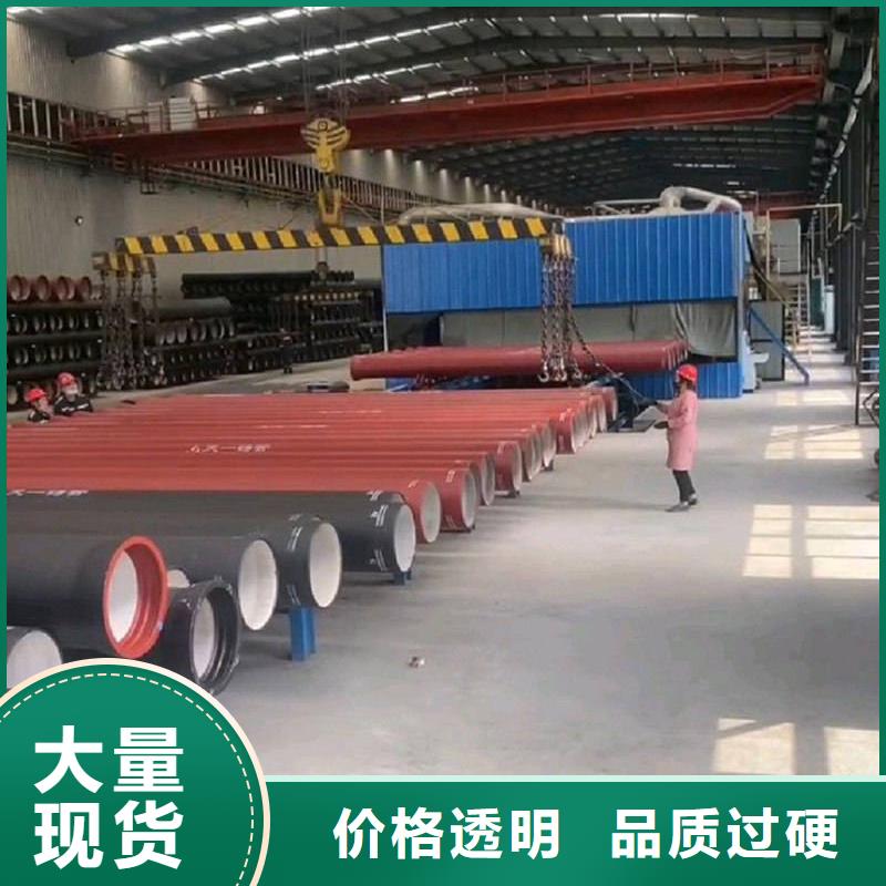 球墨铸铁管精选厂家好货