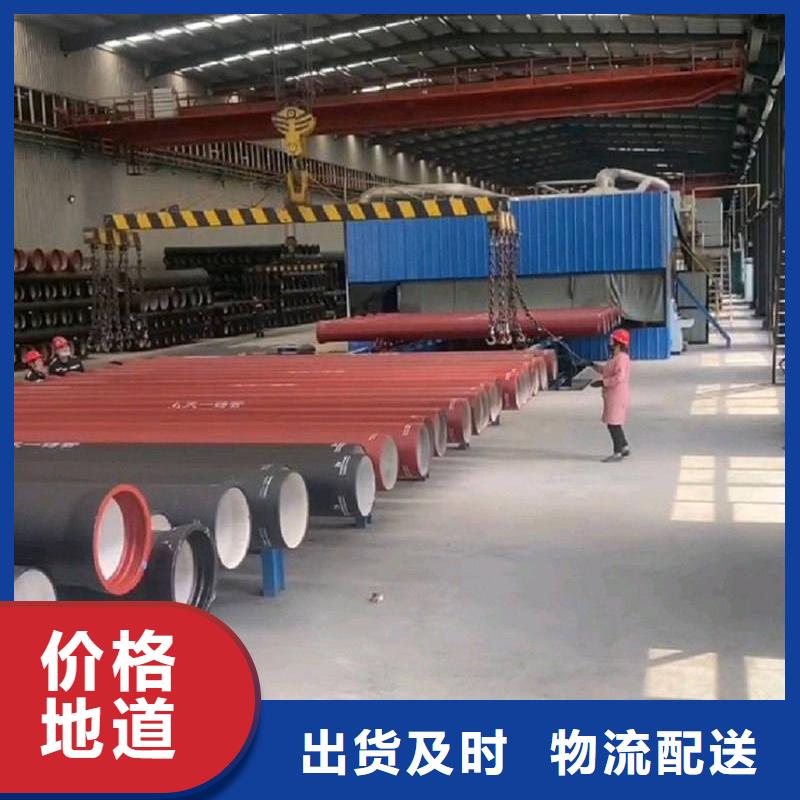球墨铸铁管实力优品