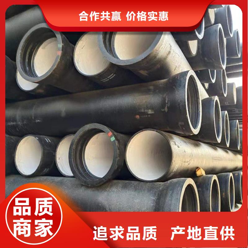  球墨铸铁管自产自销