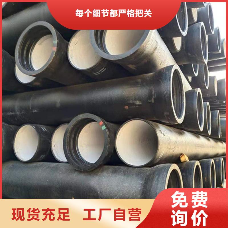 球墨铸铁管冷拉扁钢快捷的物流配送