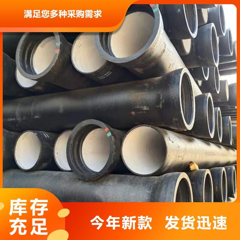 县新兴球墨铸铁管厂家供应