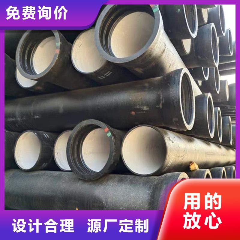 县球墨铸铁管价格行情