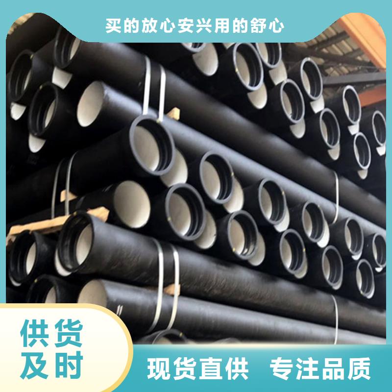  球墨铸铁管专注生产N年