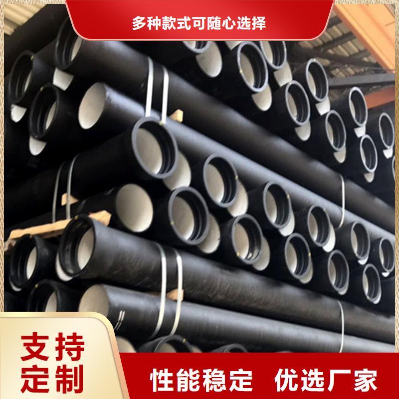 球墨铸铁管现货充足量大优惠