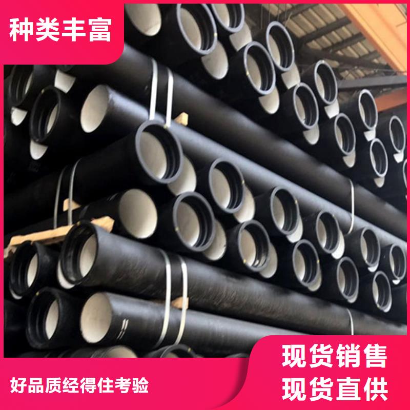球墨铸铁管畅销本地