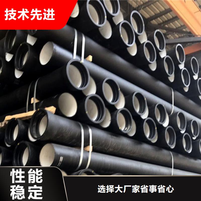 DN300球墨铸铁管全网低价