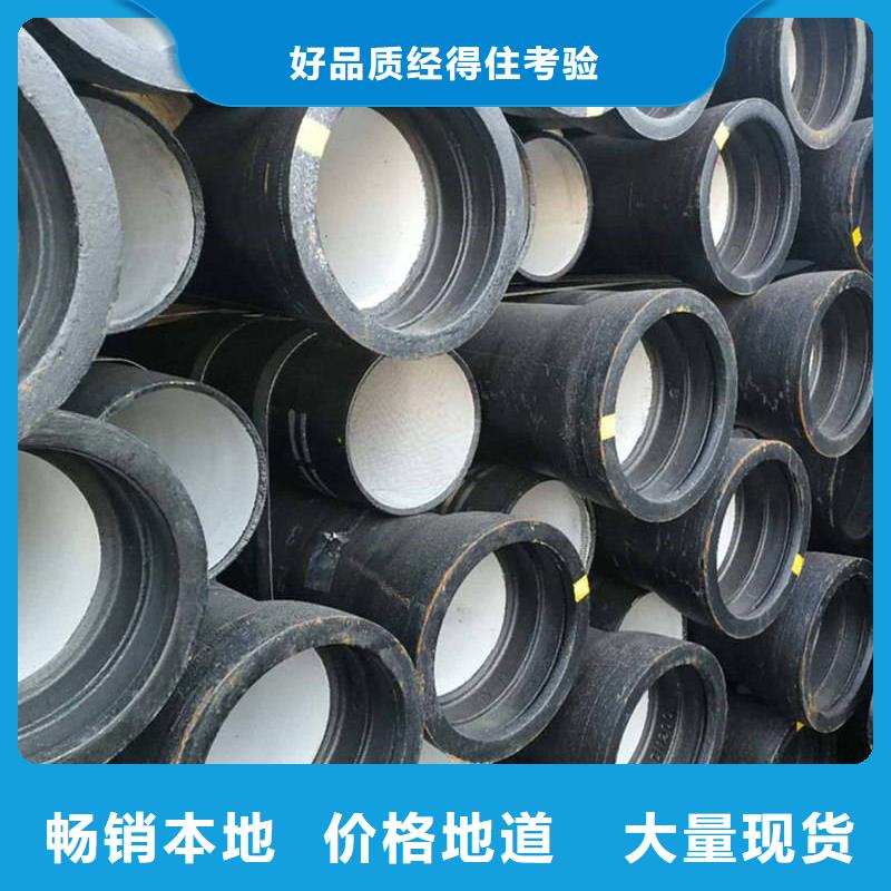 球墨铸铁管格型号无缝钢管精选厂家好货