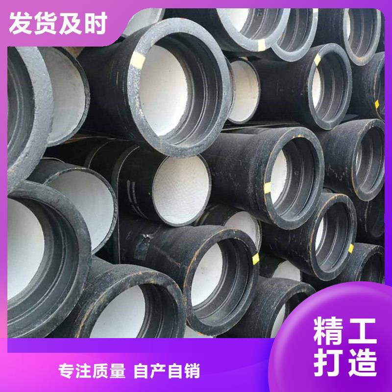 球墨铸铁管支持拿样