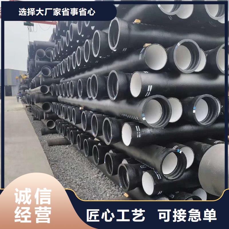 球墨铸铁管品质保证实力见证
