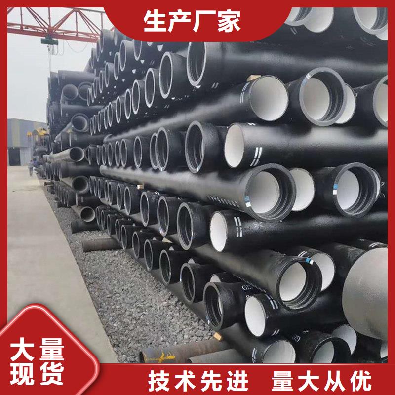 球墨铸铁管-【格型号无缝钢管】供应采购