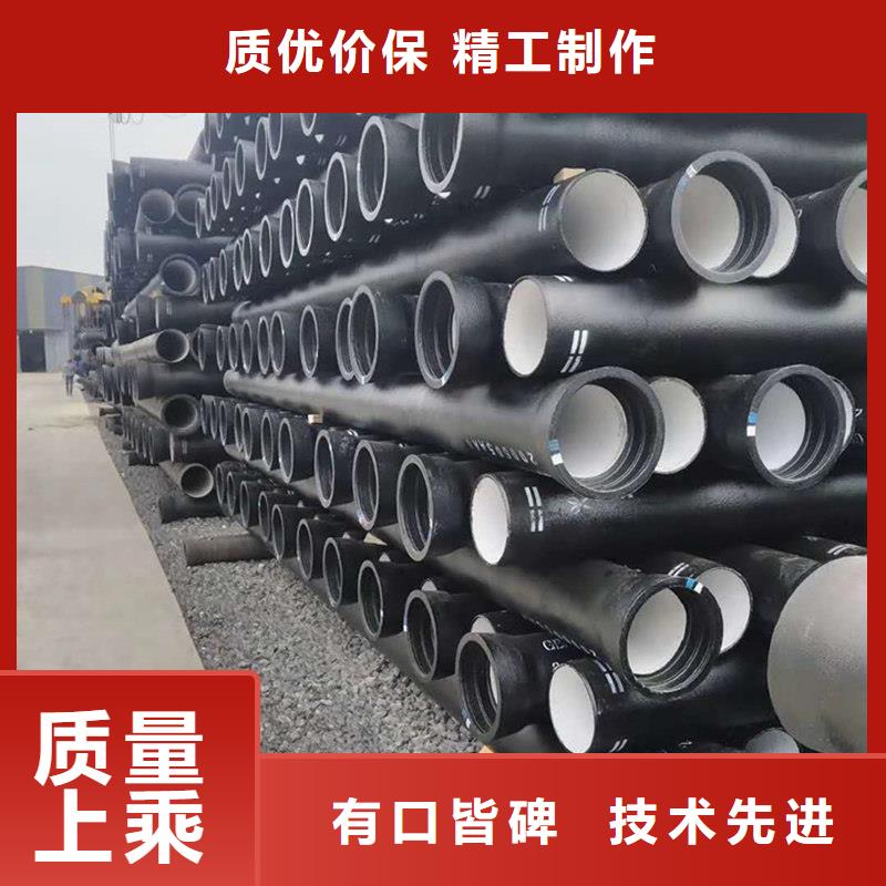 县污水管道球墨管实力厂家