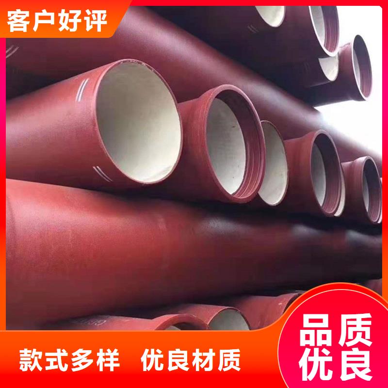 球墨铸铁管品质之选