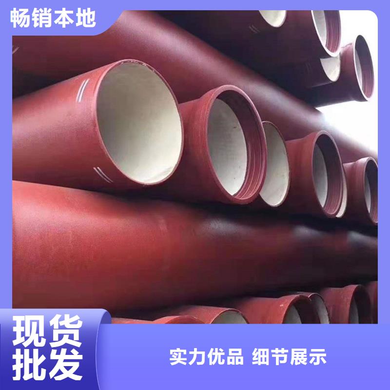 DN300球墨铸铁管技术参数