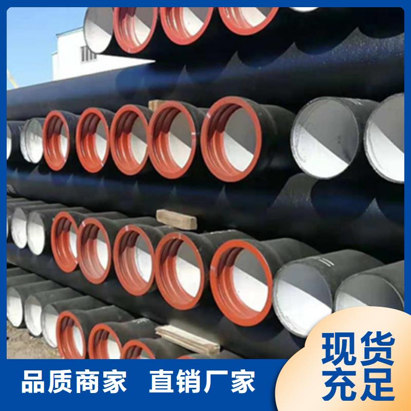 球墨铸铁管品质有保障