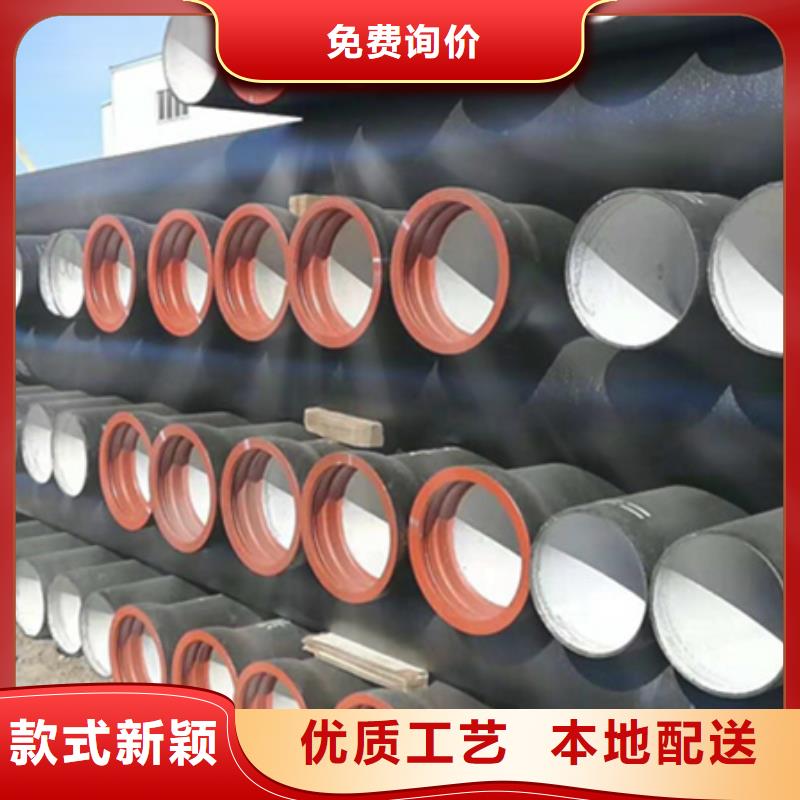 球墨铸铁管 镀锌方矩管生产加工
