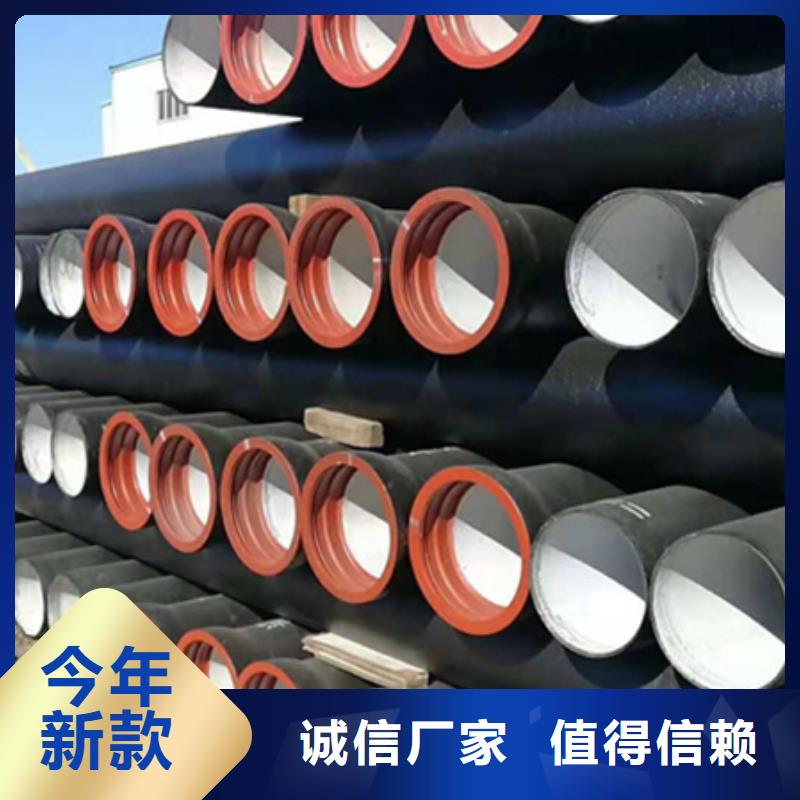 球墨铸铁管品种全