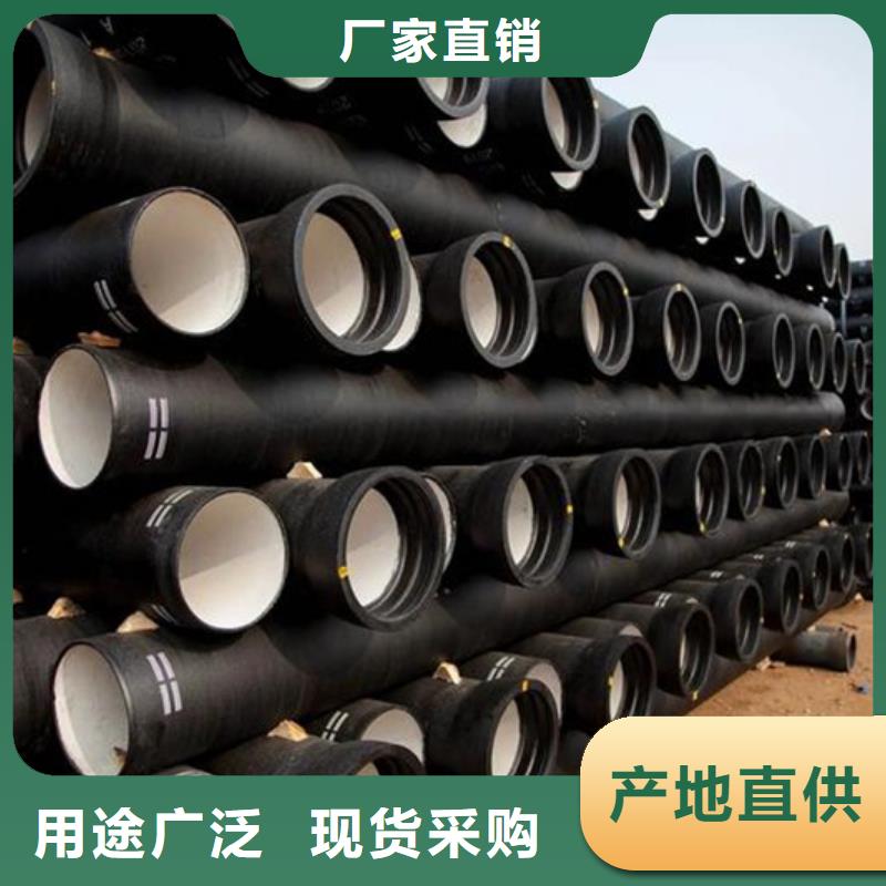 球墨铸铁管联系厂家