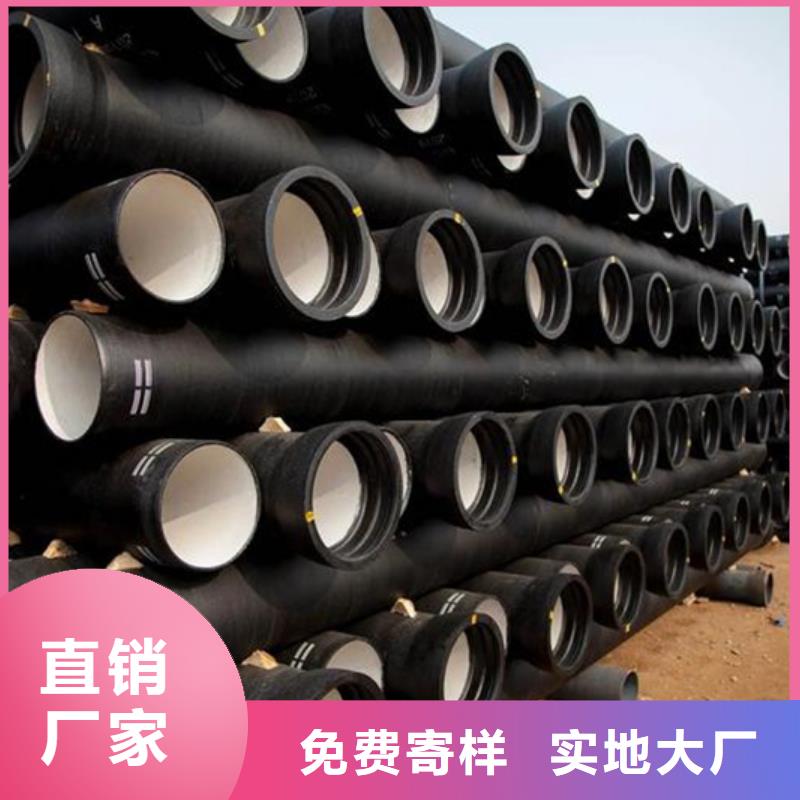 球墨铸铁管厂家定制