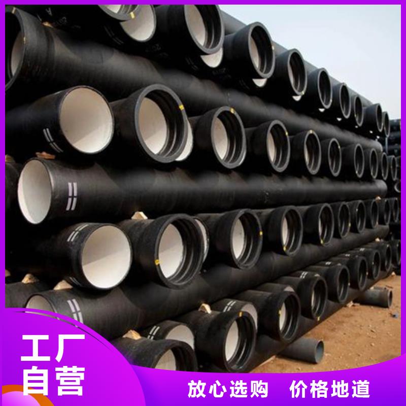 球墨铸铁管研发生产销售