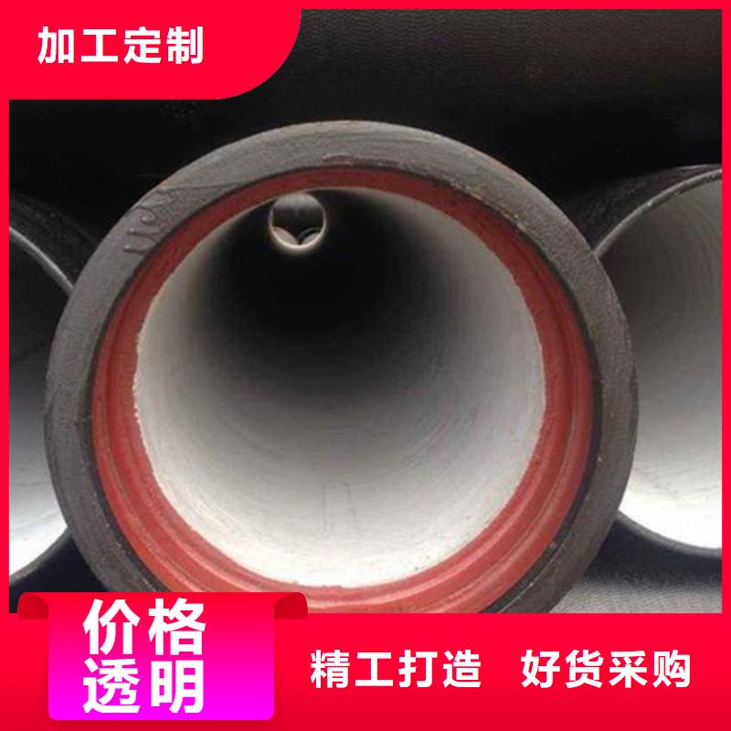 【球墨铸铁管】焊管工厂直供