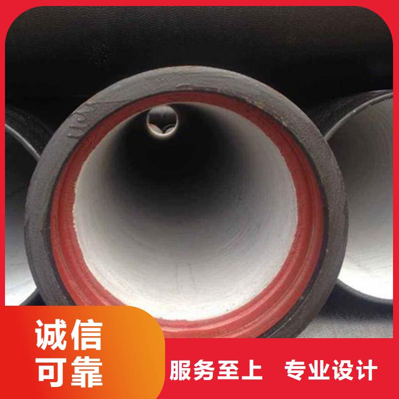 球墨铸铁管极速发货