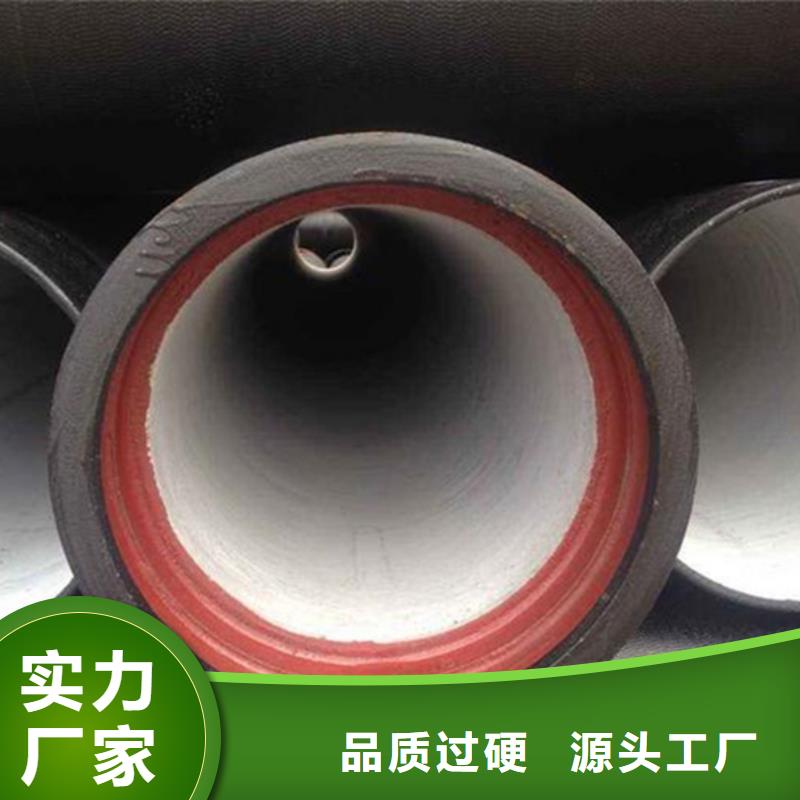 球墨铸铁管当地厂家值得信赖