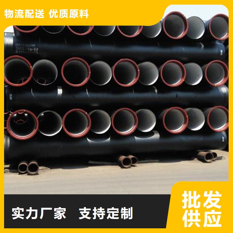 球墨铸铁管严选用料