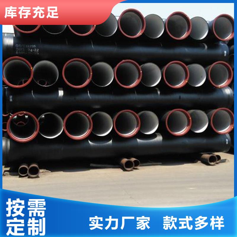 球墨铸铁管-热轧等边角铁品质优选