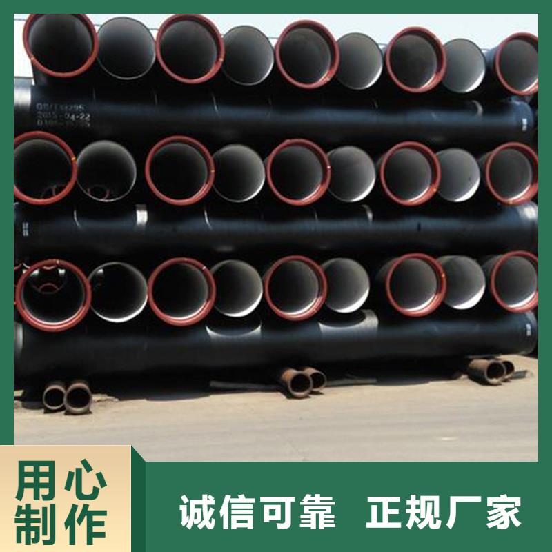新兴球墨铸铁管在线报价