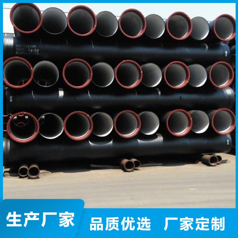 县球墨铸铁钢管型号齐全
